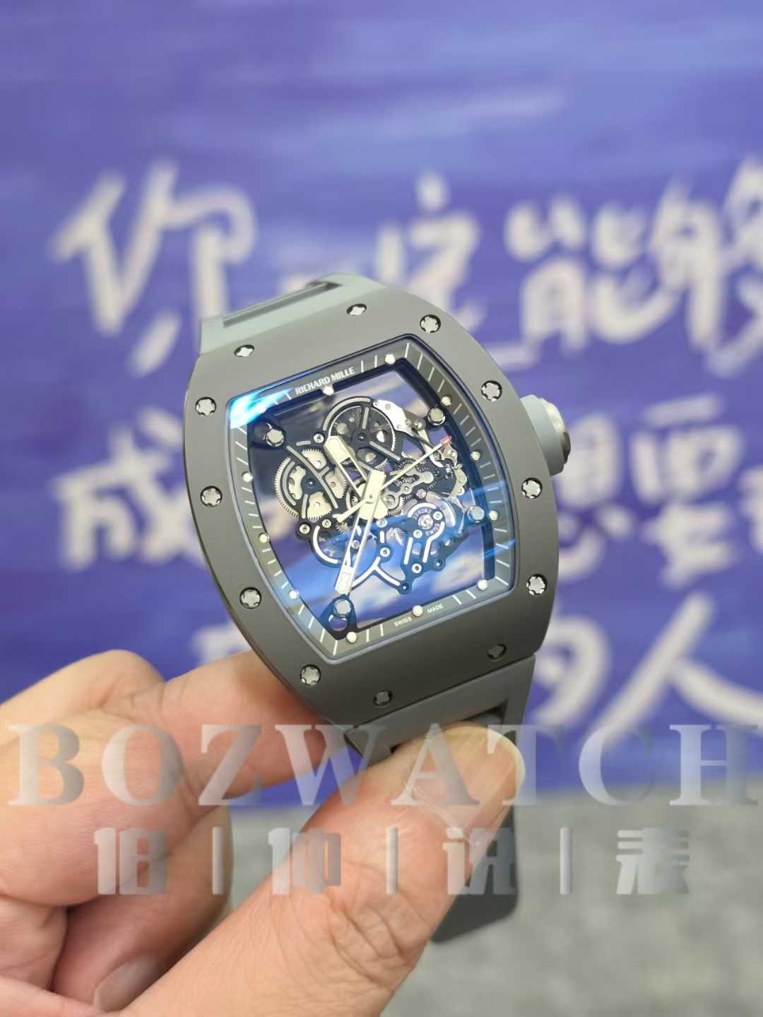Customer‑ordered RM055 Grey Ceramic