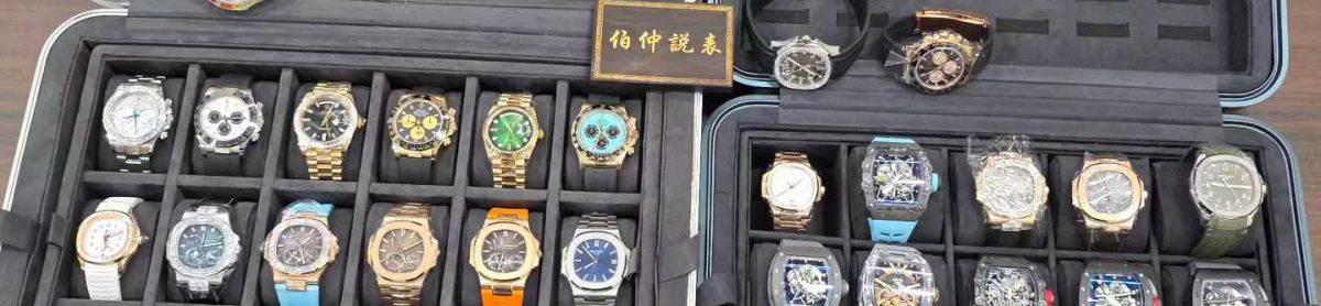 Bozwatch-Independent Top-Tier Luxury Watches Watchmaker